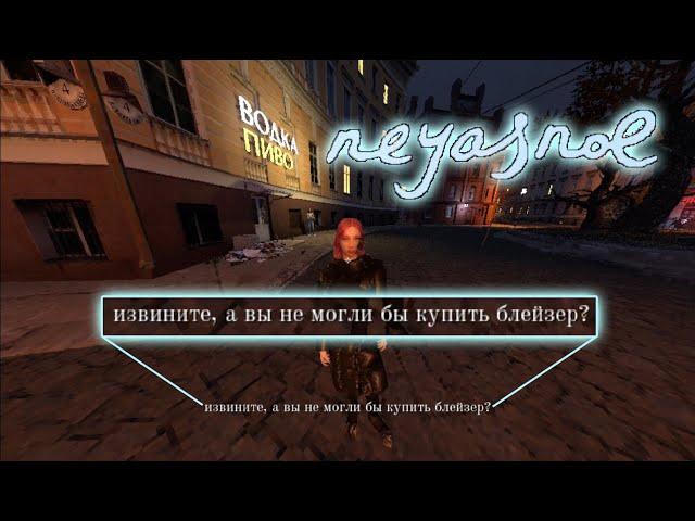 Пьянки, Тусовки, Крысы (NEYASNOE)