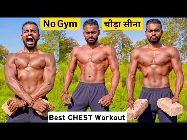 desi gym fitness - Chest Workout At Home - desi gym - Gym - Home Workout