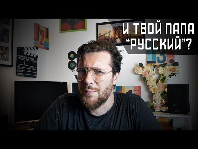 Когда и кому нужны "русские" в Израиле?