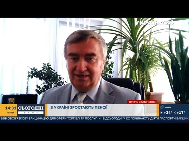 Микола Шамбір, радник Міністра соціальної політики України, розповів про пенсії