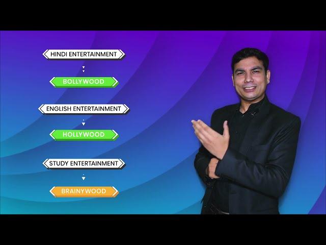 What is BrainyWood | Television Advertising | TV Advertising | Best TV Advertising Agency In India