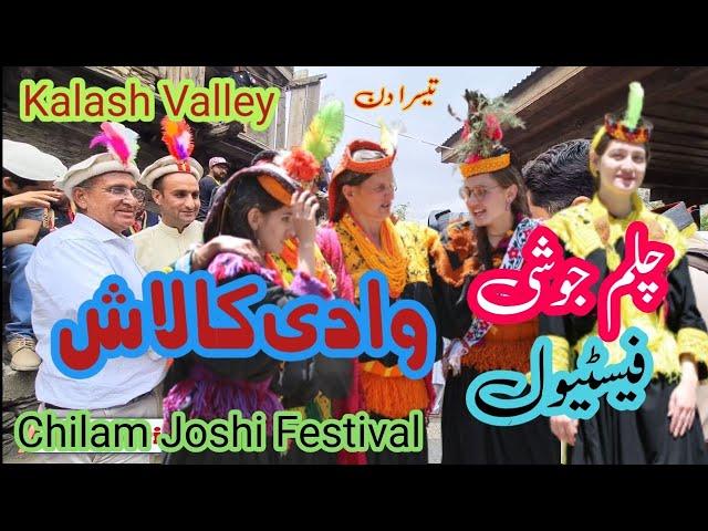 travelling to Kalash Valley Chitral | Chilam Joshi Festival: Celebrating Love, Unity, and Peace