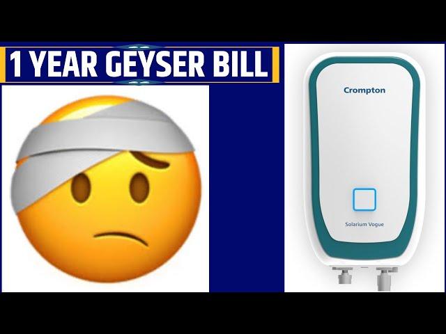 ONE YEAR GEYSER BILL - दिमाग़ फट गया भाई  TOP TRICK TO SAVE GEYSER BILL