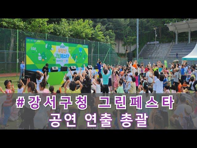 공연 연출 총괄 이음컴퍼니 기업행사 축제 공연팀 섭외