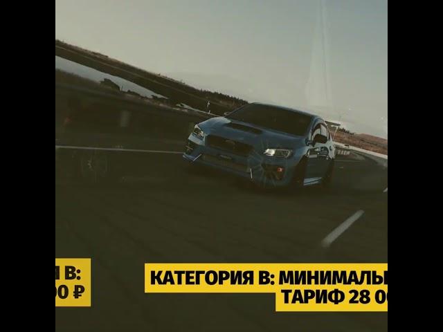 Цена на обучение в автошколе в Москве #автошкола #водительскиеправа #купитьправа