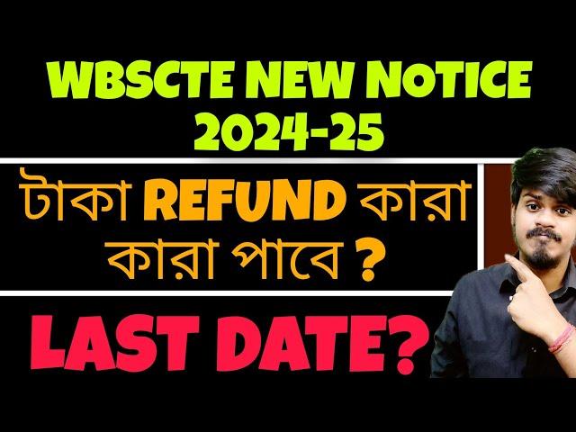 WBSCTE New Notice 2024-25| WBSCTE Official Notice| Wbscte Payment Refund Notice| SCTVESD New Notice