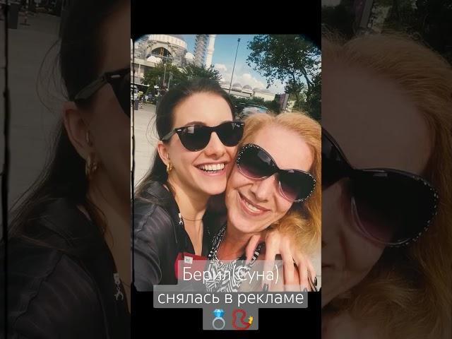 Берил Позам (Суна) снялась в рекламе Pandora