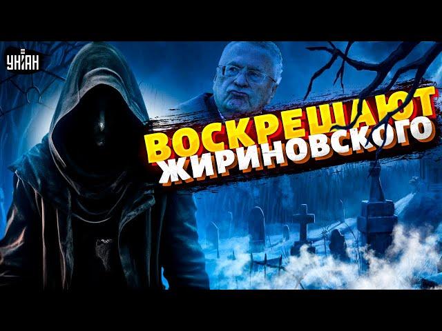 Они ОДУРЕЛИ! Русские воскрешают Жириновского. Трамп ЗАВЕРШИЛ ОПЕРАЦИЮ. США атаковали / Танкович