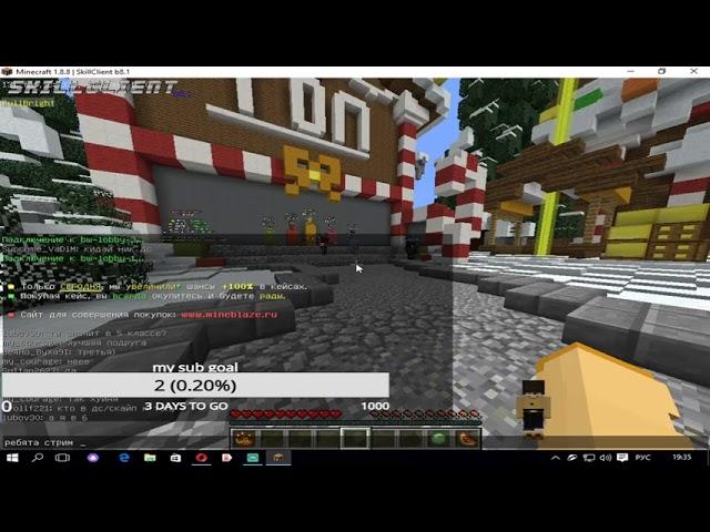 minecraft stream// майнкрафт стрим розигришь донатаа