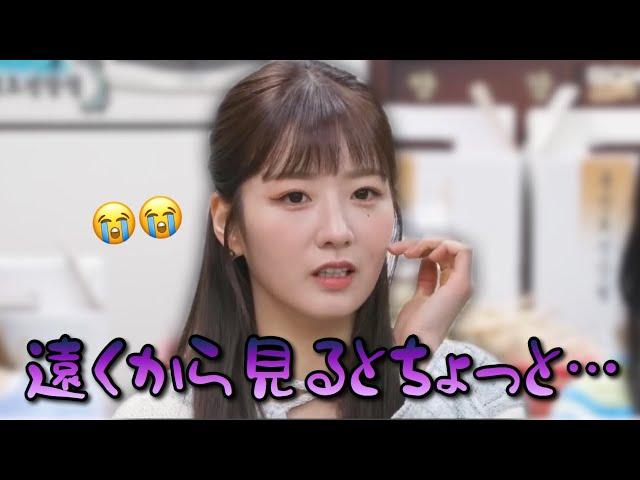 ボミが友情タトゥーを消せずにいる理由 [Apink]