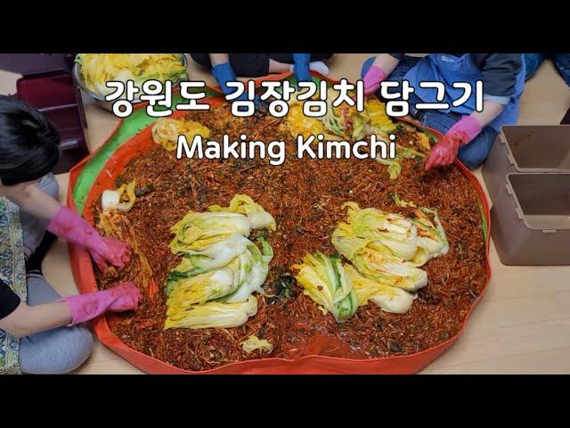 아내의 실수, 이렇게 맛있는 김장김치가 될줄이야!  Making Korean Kimchi
