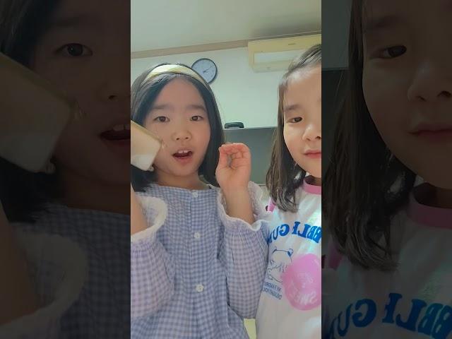 왜이래!