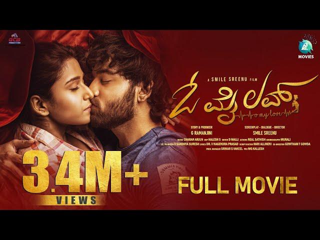 Oh My Love - Kannada Full Movie | Dev Gill |Sadhu Kokila | S Narayan | Smile Sreenu | A2 Movies