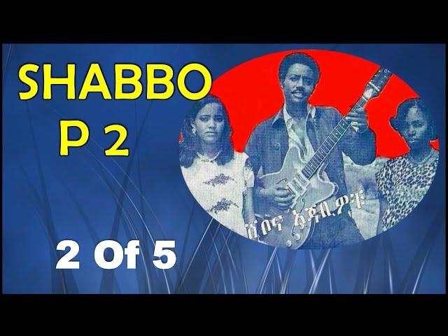 SHABBO #2 *SOSSOBI GARAAN * OF ALL TIME-ALI GREAT OROMO GUITAR SONG