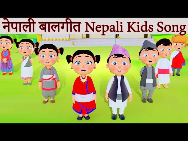 Meow Meow Biralo Tali Bajou Chi Musi Chi | Nani Babu Nepali Rhymes Collection