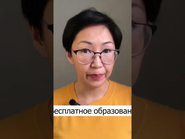 Поступить на бюджет ‍#каквыбратьвуз #вуз  #профессиябудущего #профориентация