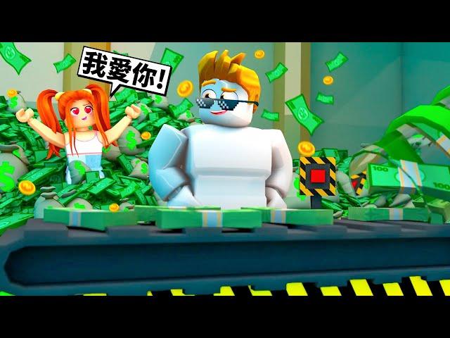 我能買回我的女朋友嗎？！【Roblox 機械方塊】