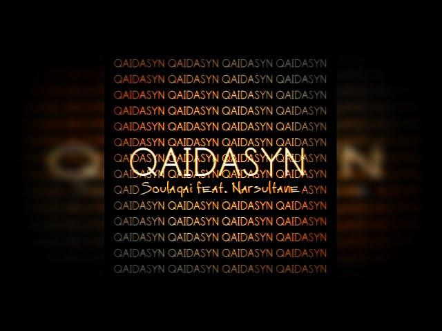 Narsultane feat. Soulaqai - Qaidasyn (Official Audio)