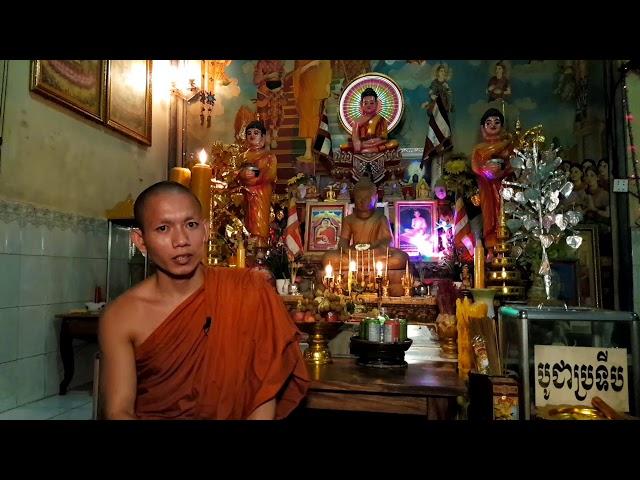 The Role of Buddhism in Khmer Society (English Subtitles)