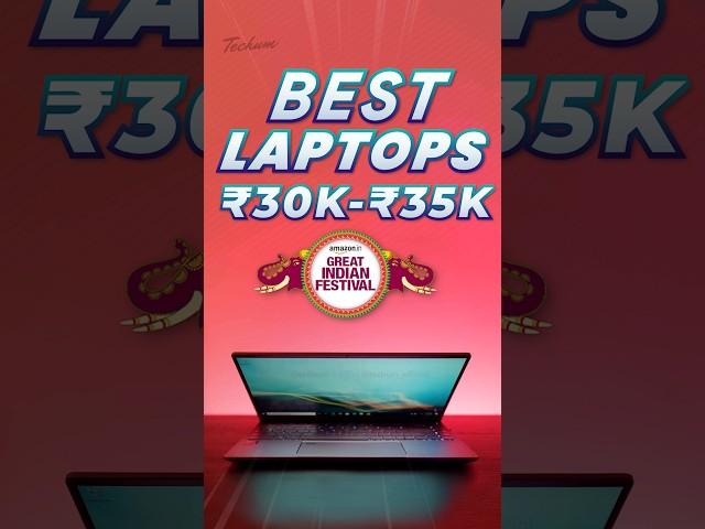 Best Budget Laptops Under 30000 & 35000 In Amazon Great Indian Festival Sale#shorts