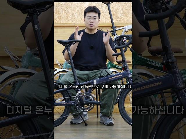 뉴델타 105 조립차 100만원에 판매합니다 | 중고판매