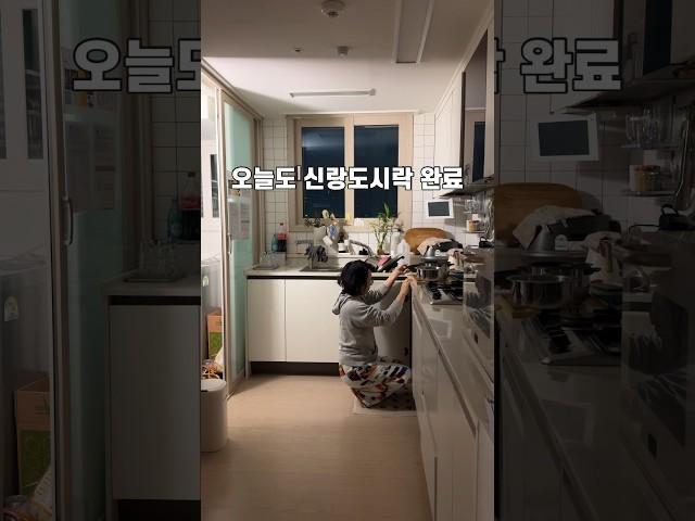 오늘도 #신랑도시락 완료 #도시락 #도시락싸기 #도시락브이로그 #직장인도시락 #남편도시락 #집밥 #응원