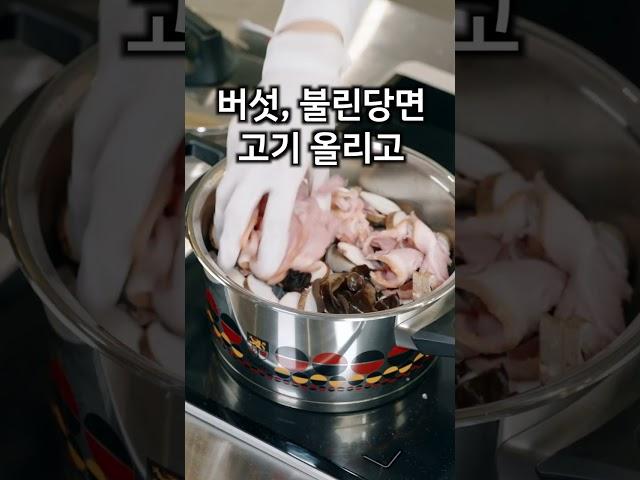 초간단 잡채 가족의 건강과 맛을 동시에 잡았다! (with. 휘슬러 솔라임S) | 명절 레시피