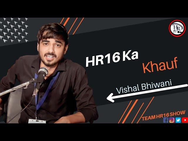 HR16 KA KHAUF || BEST HARYANVI NEW POETRY || VISHAL BHIWANI TEAM HR16 SHOW