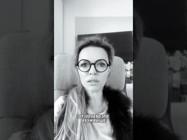 Какие квесты ждут Украинцев в Болгарии?