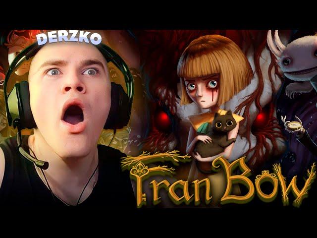 ДЕРЗКО ПРОХОДИТ FRAN BOW (часть 1) | derzko69