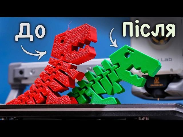 КАЛІБРУВАННЯ 3D ДРУКУ | Налаштуй свій 3д принтер для ідеального результату