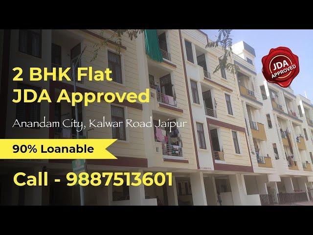 2 bhk flat jda approved @ kalwar raod jaipur 15.5 lakhs only | main road 100 meter only