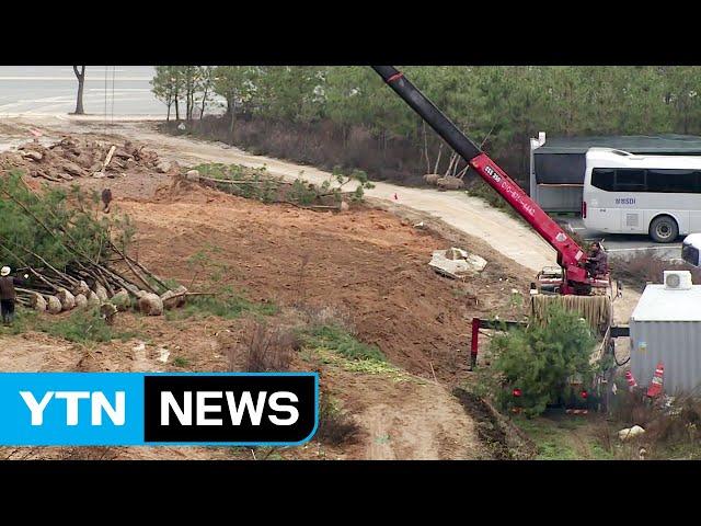 청주 도시공원 해제  난개발 우려 / YTN