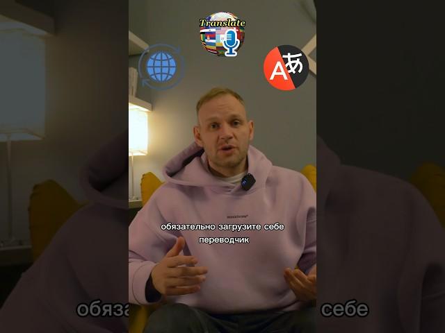 5 лайфхаков для путешествия в Китай! Без них вы пропадете 