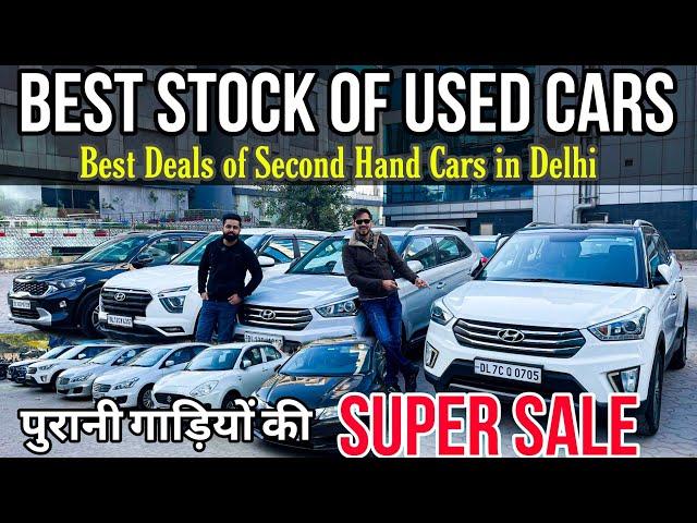 BEST CONDITION Second Hand Cars in Delhi, Petrol Used Cars in Delhi, New Stock of Used Cars