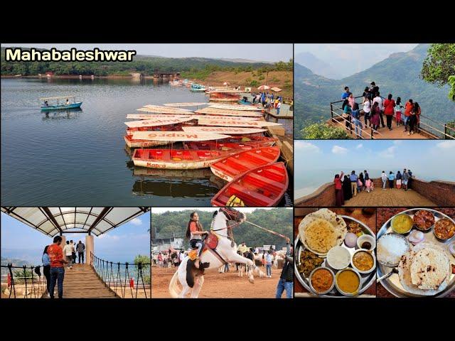 Mahableshwar Hill Station | Mahableshwar Complete Travel Guide Food Hotels Points | Tourist Places