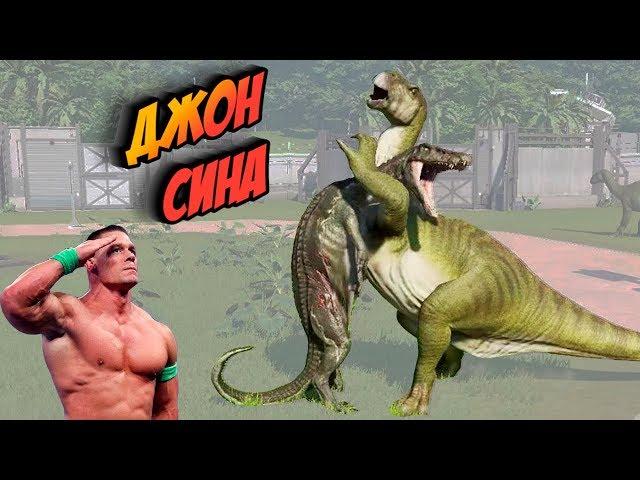 Динозавр БОЕЦ - СМЕРТЕЛЬНАЯ ХВАТКА Jurassic World Evolution