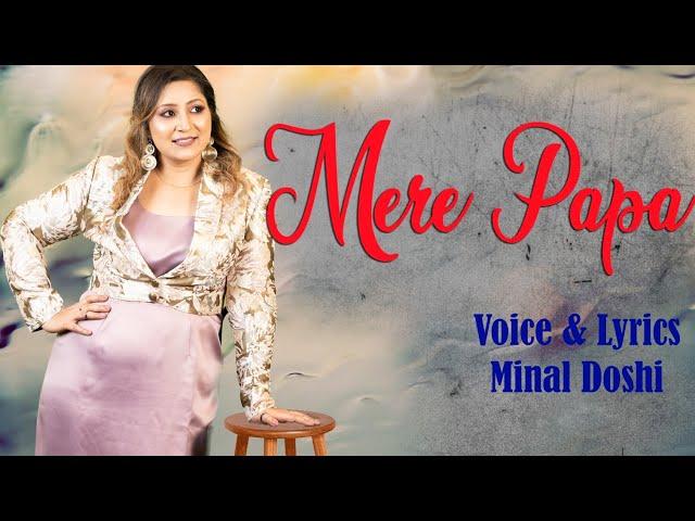 Mere Papa | Minal Doshi