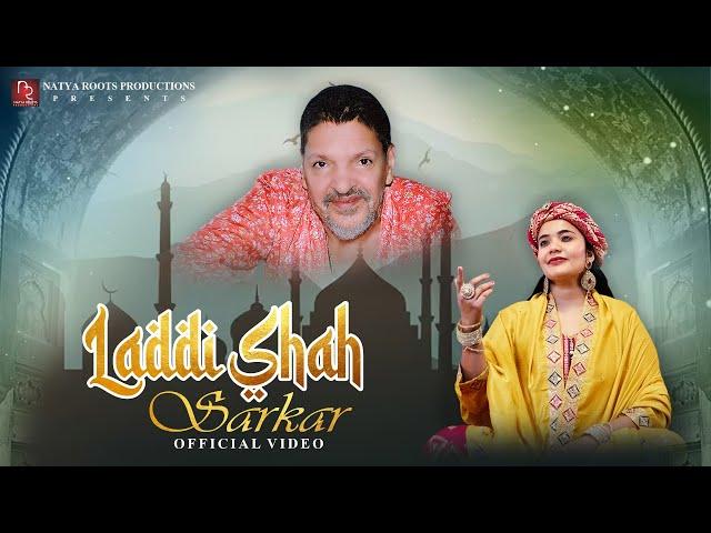 LADDI SHAH SARKAR - OFFICIAL VIDEO | SONALI DOGRA | LATEST SUFI SONG | 2024 | QAWWALI | AKASH DOGRA