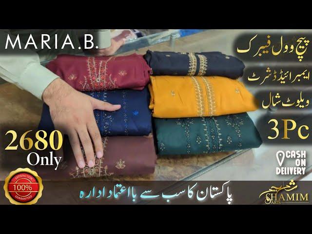 MARIA B VELVET SHAWL PARTY WEAR / 2680 ONLY / SHAMIM ARTS / SUPER WHOLESALE RATES