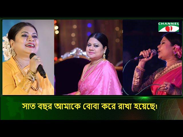 দীর্ঘ বিরতির পর যে আক্ষেপের কথা জানালেন কনকচাঁপা | Channel i Tv