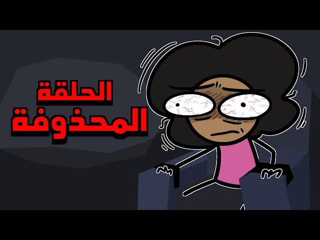 انتوا السبب بهالشي .....