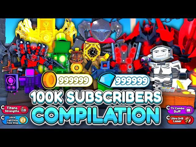 COMPILATION  BEST TEAM FIGHTS  HUGE W TRADES  - Roblox Toilet Tower Defense