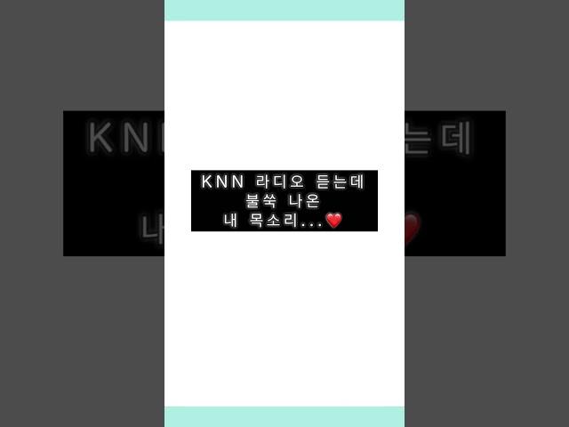 캠페인 내레이션 ㅣ 친정 방송국에서 흘러나온 내 목소리 ::: heedaa