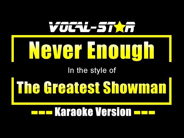 Greatest Showman - Never enough | With Lyrics HD Vocal-Star Karaoke