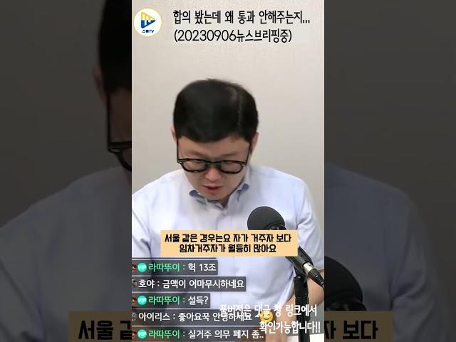 아니 왜 법안 통과 안 시켜주는 거죠?