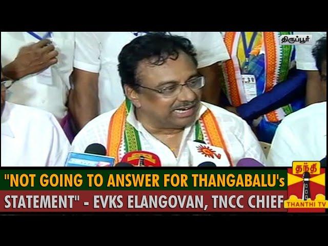 "Not Going To Answer For K.V.Thangabalu's Statement" - EVKS Elangovan,TNCC Chief