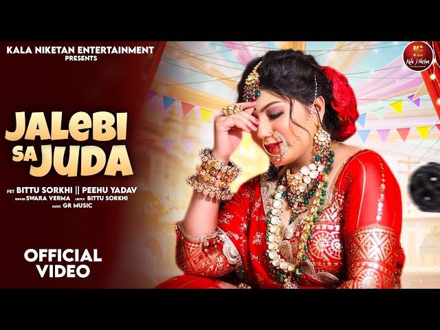 Jalebi Sa Juda (जलेबी सा जुड़ा) | Swara Verma | Peehu Yadav | Bittu Sorkhi | New Haryanvi Song 2025