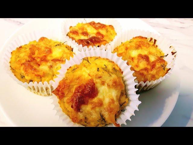 МАФФИНЫ(КЕКСЫ) ИЗ КАРТОШКИ.ОРИГИНАЛЬНЫЙ РЕЦЕПТ.