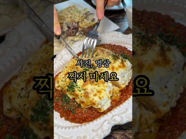 공트럴파크 생면파스타 1등 레스토랑